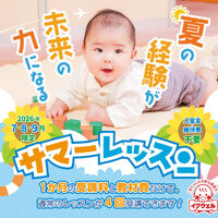 ブログ画像