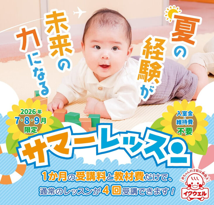 ブログ画像